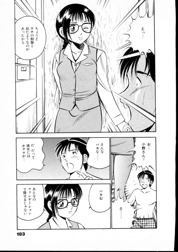 Page 188