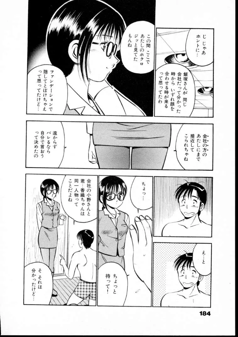 Page 189