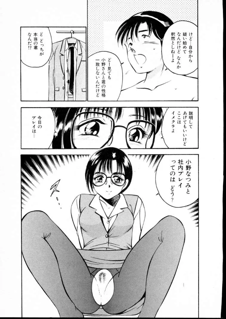 Page 190
