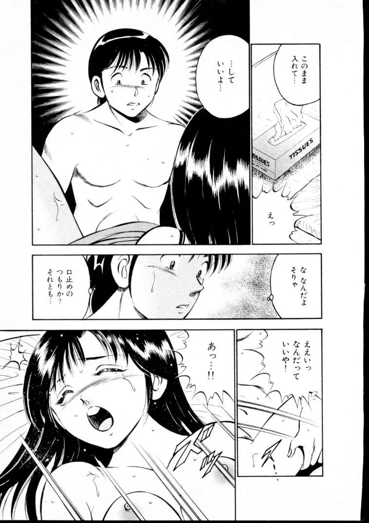 Page 192