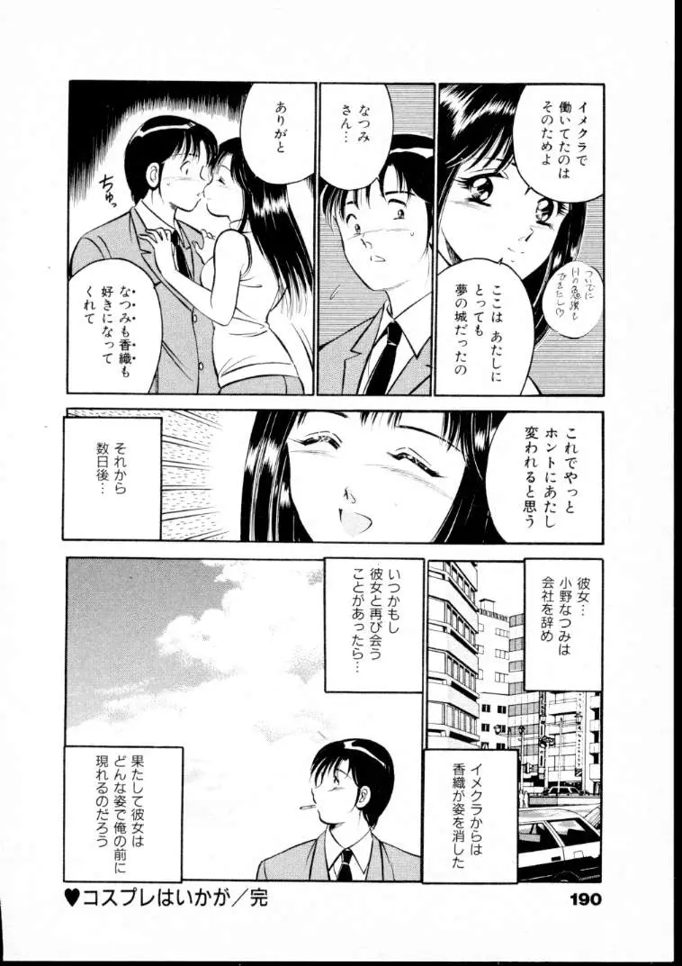 Page 195