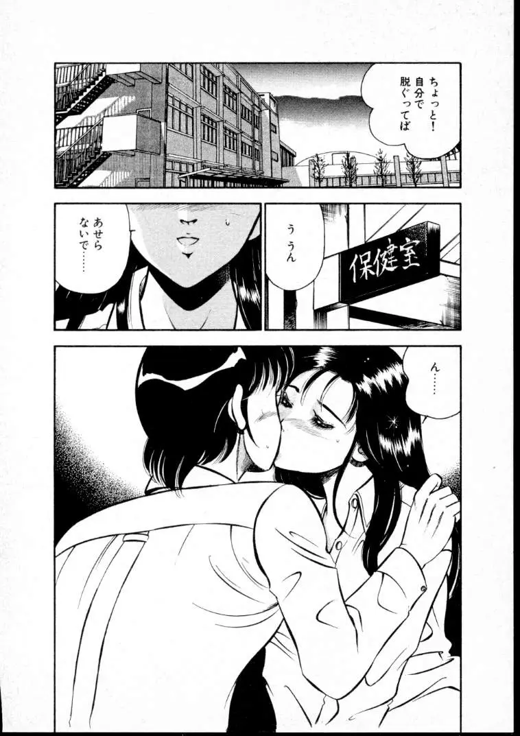 Page 197