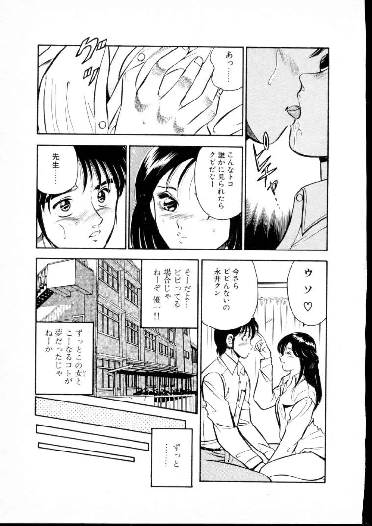 Page 198