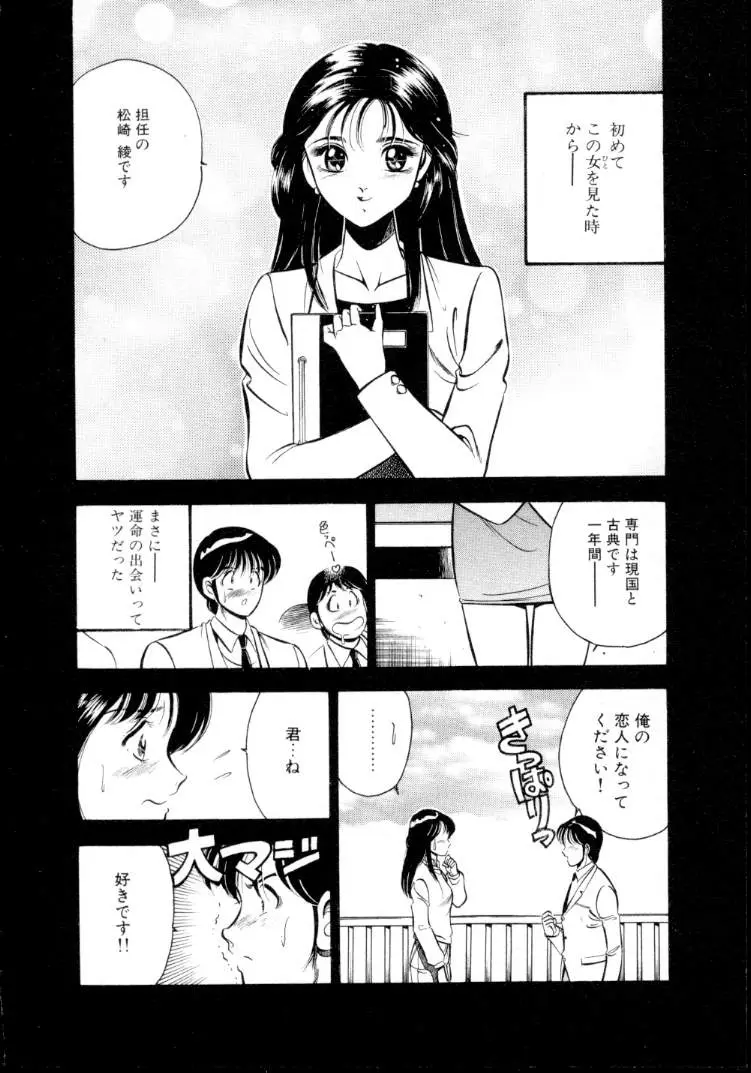 Page 199