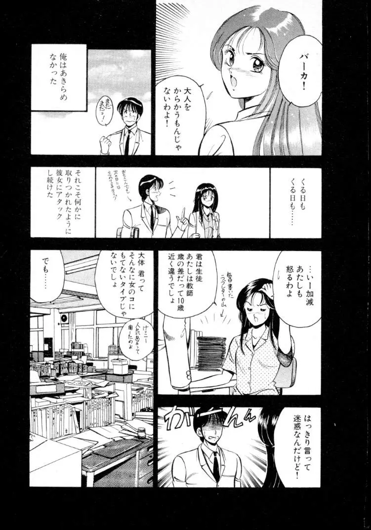 Page 200