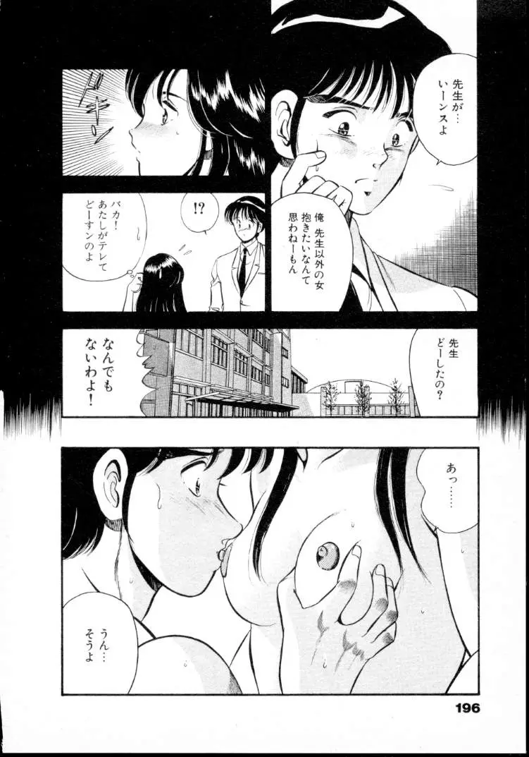 Page 201