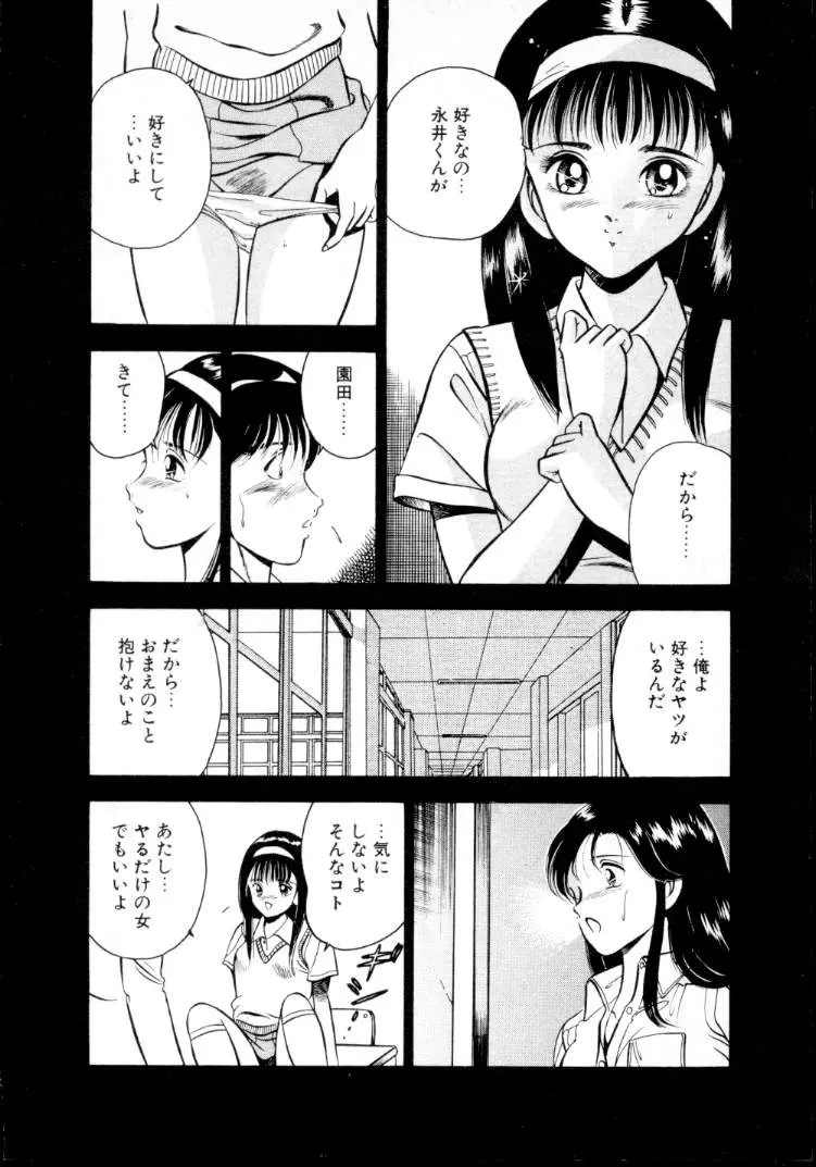 Page 205