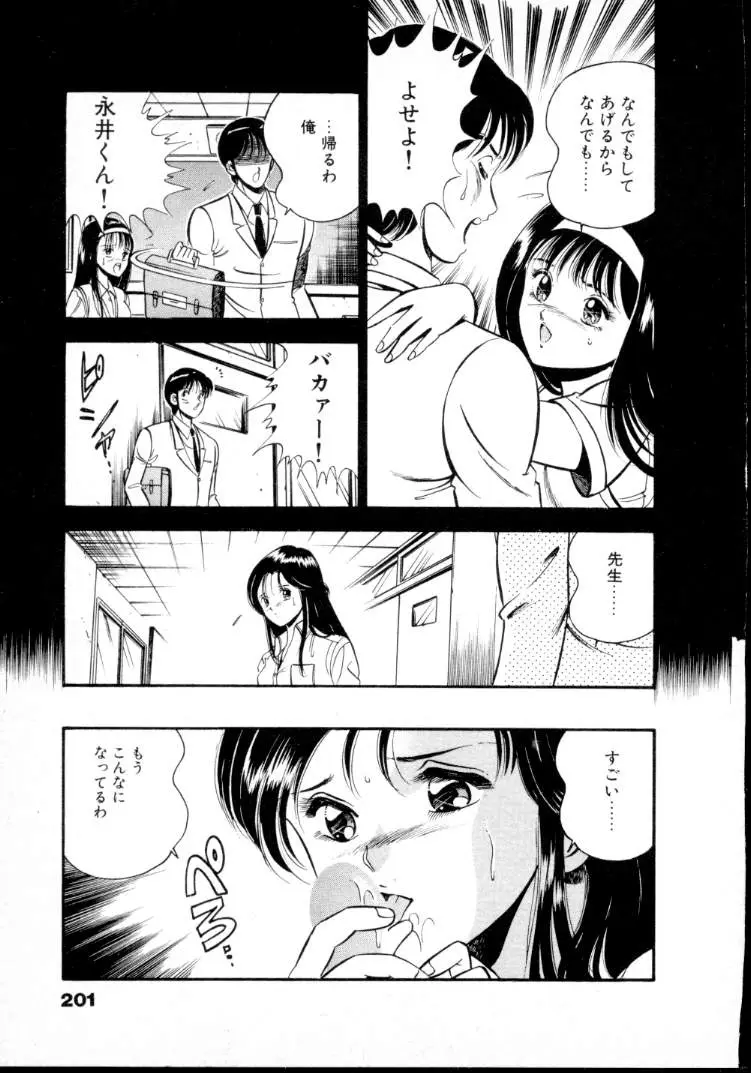 Page 206