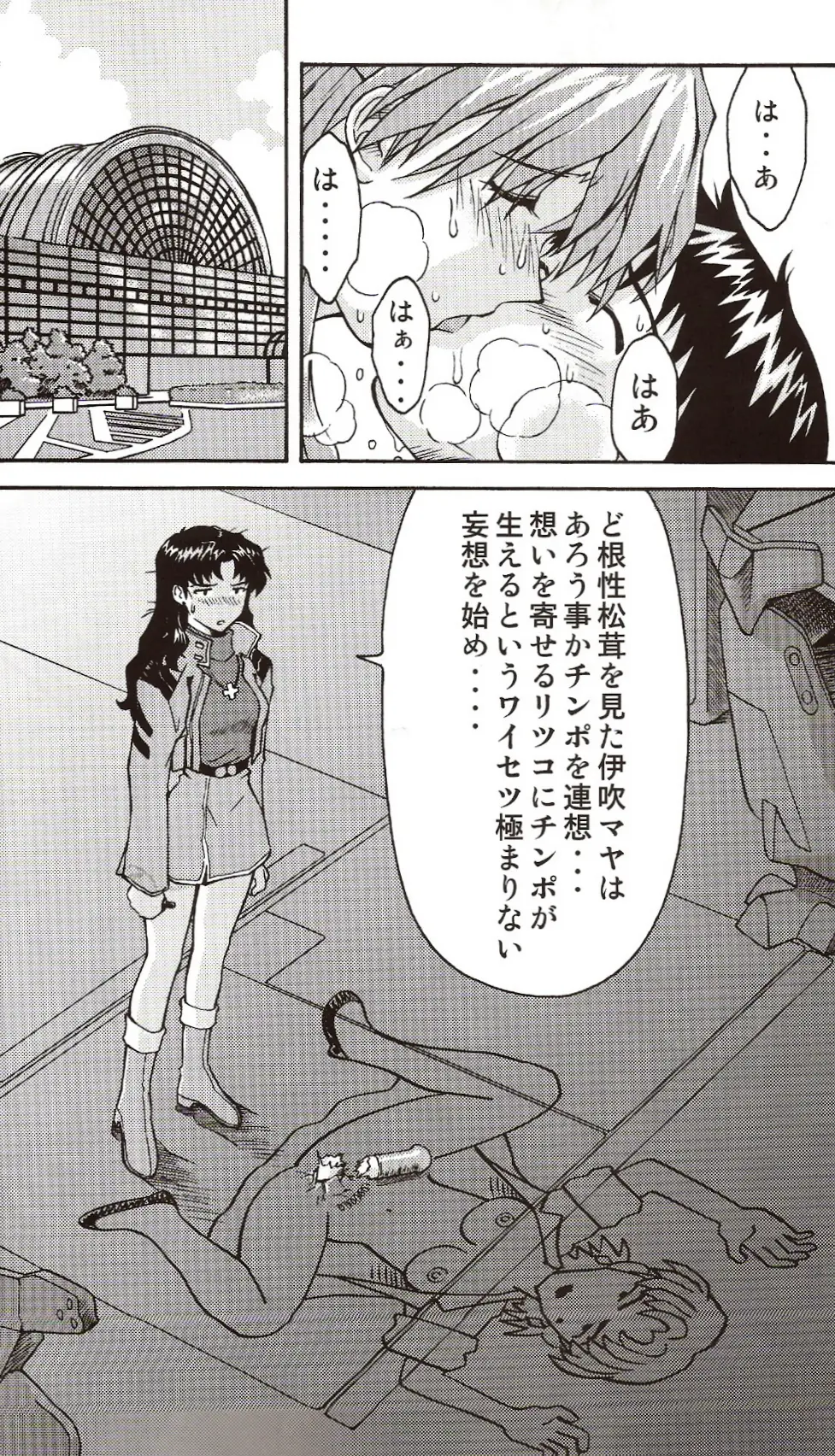 Page 36