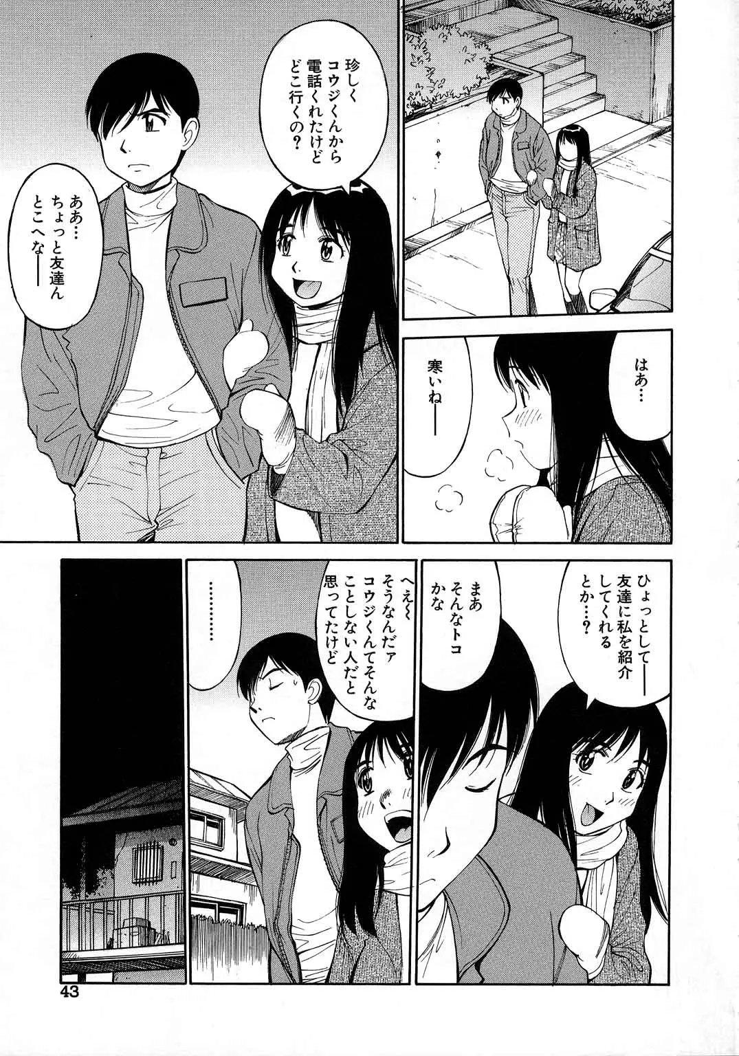 Page 44