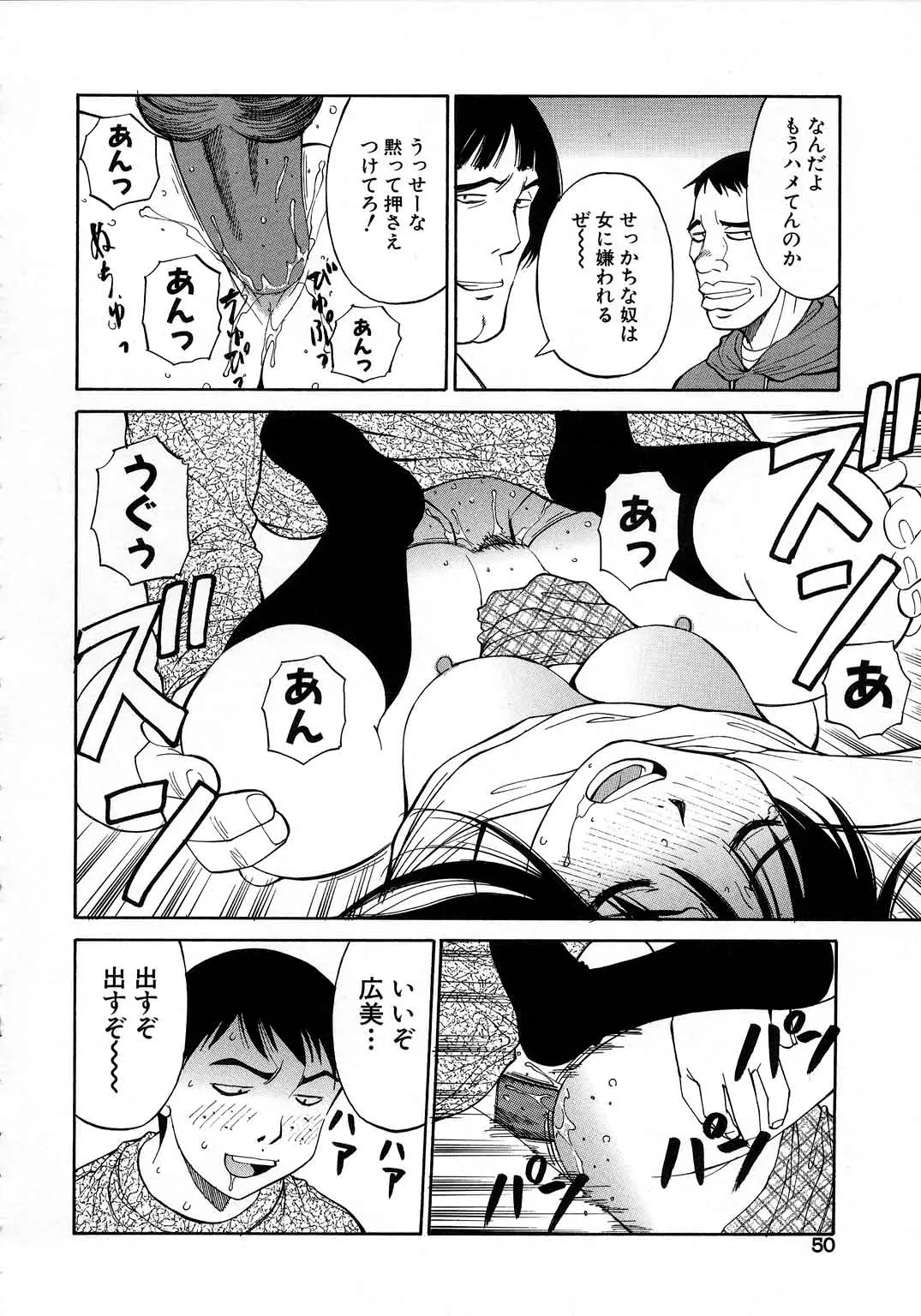 Page 51