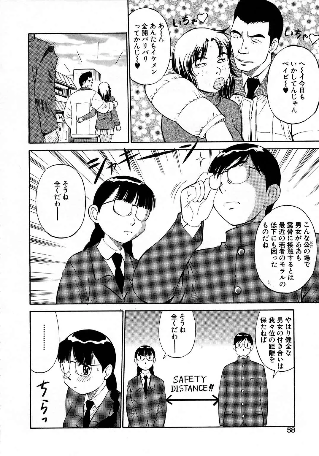 Page 59