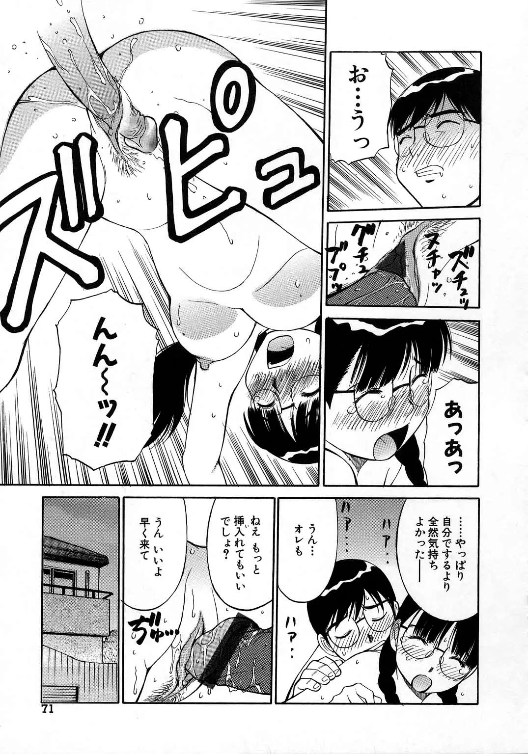 Page 72