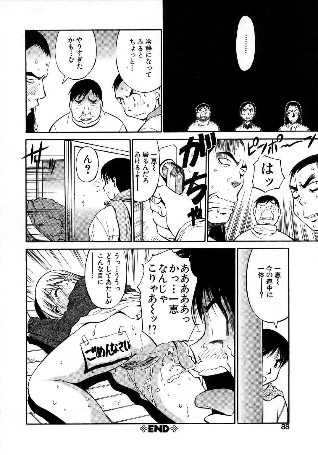 Page 89