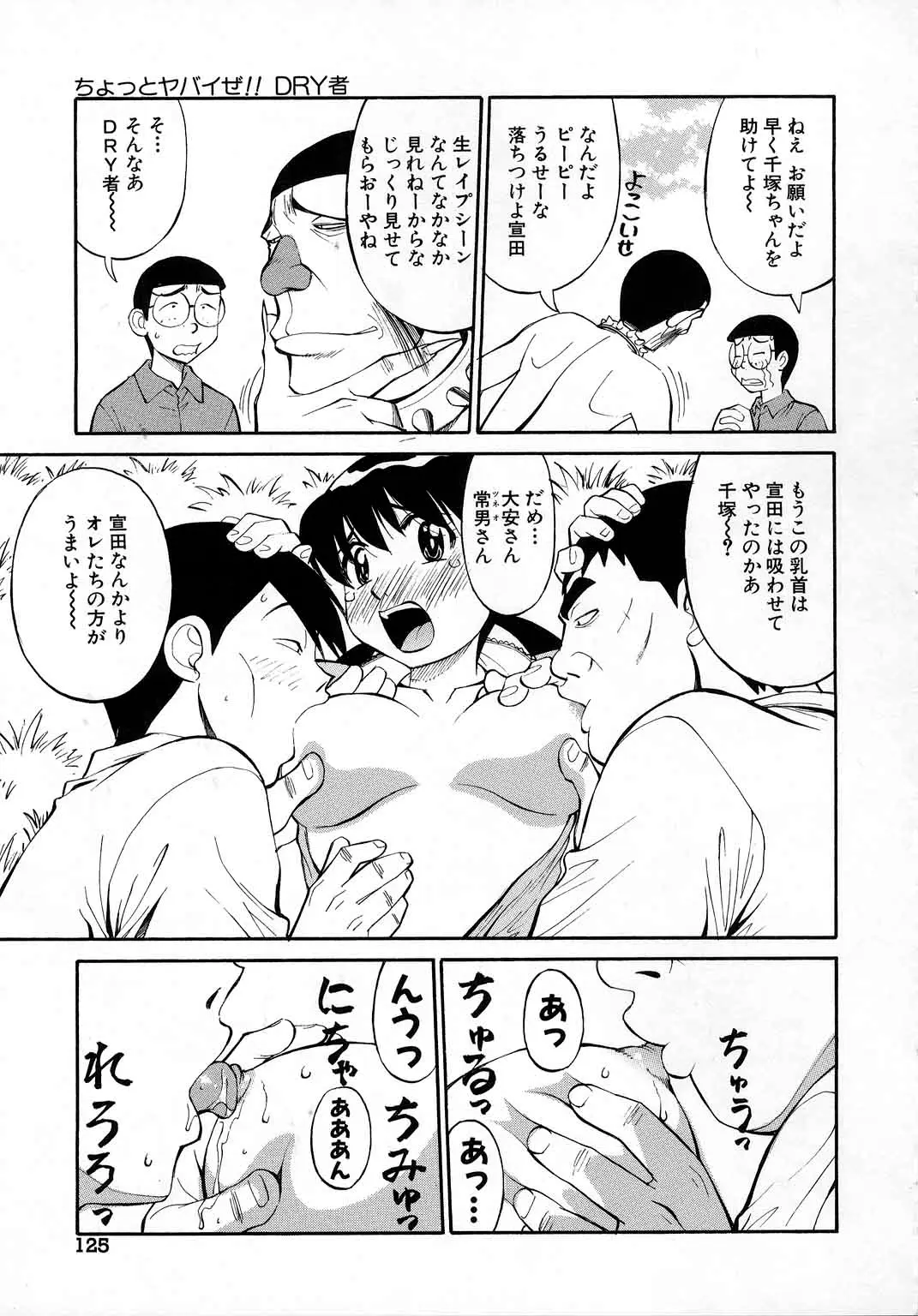Page 126