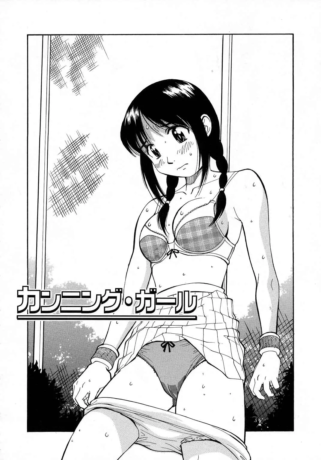 Page 139