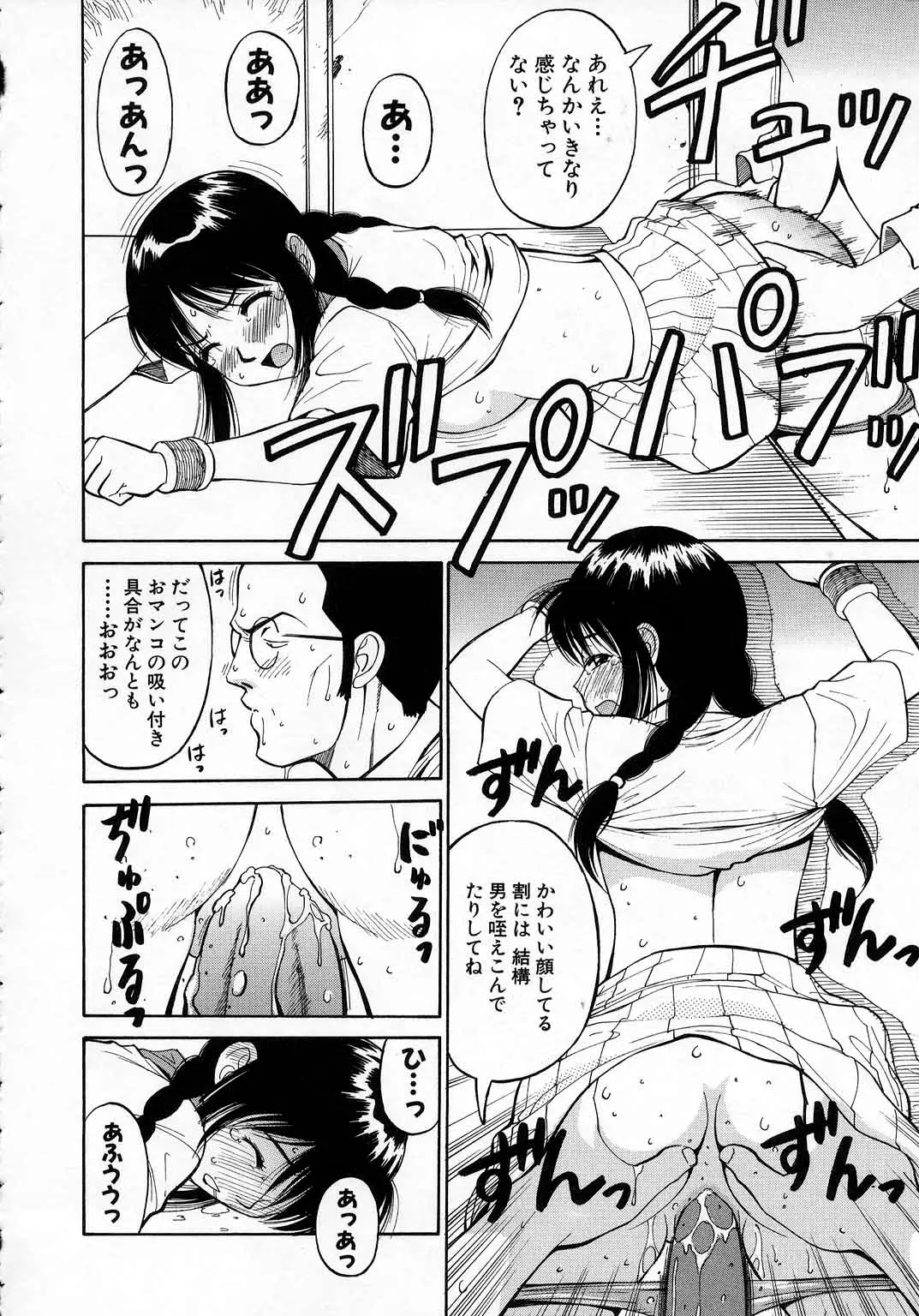 Page 145