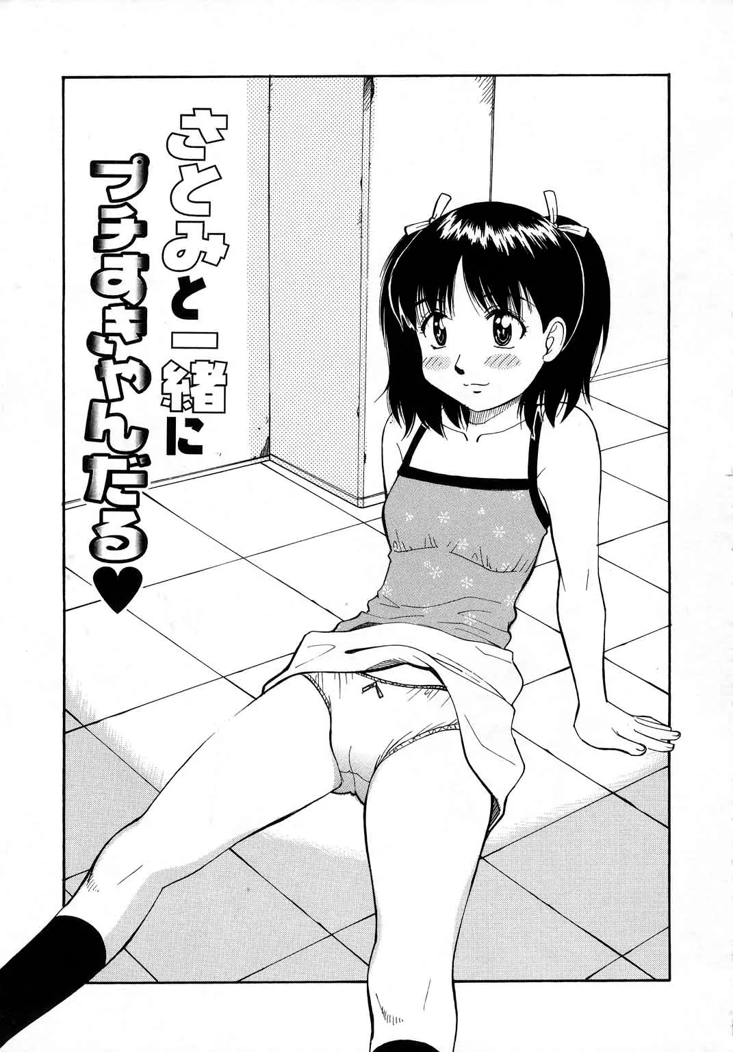 Page 154