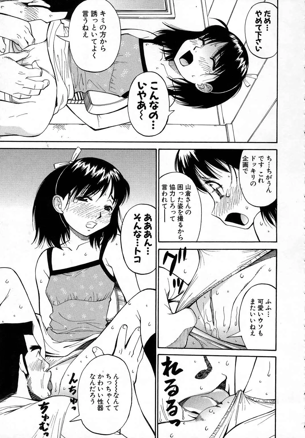 Page 160