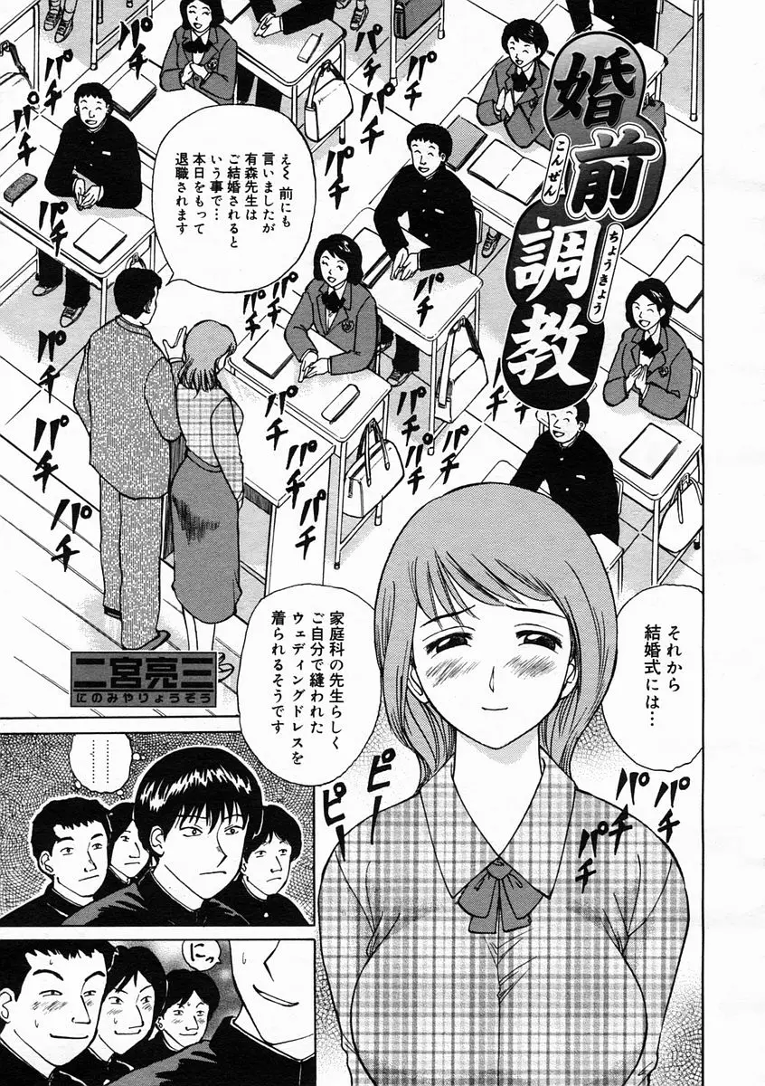 Page 131