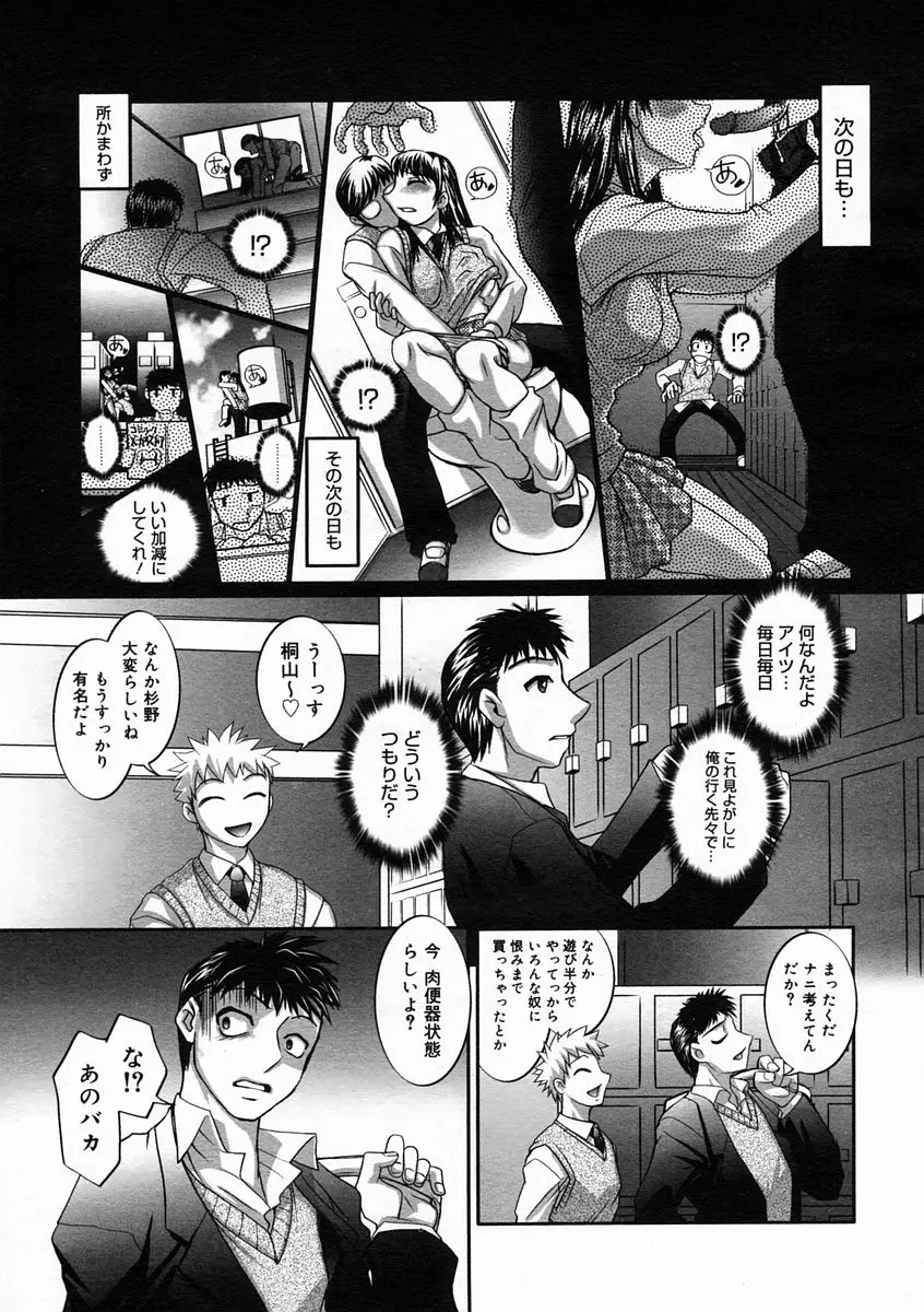 Page 179