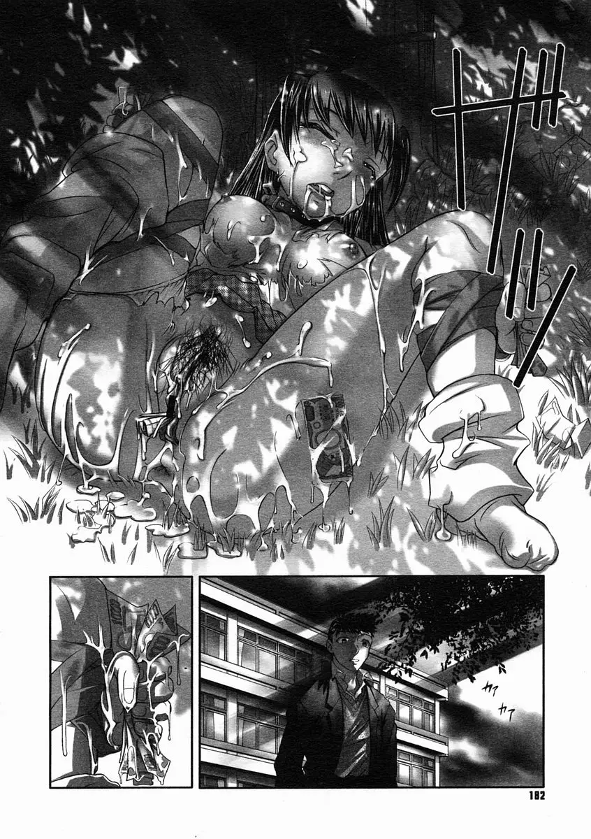 Page 180