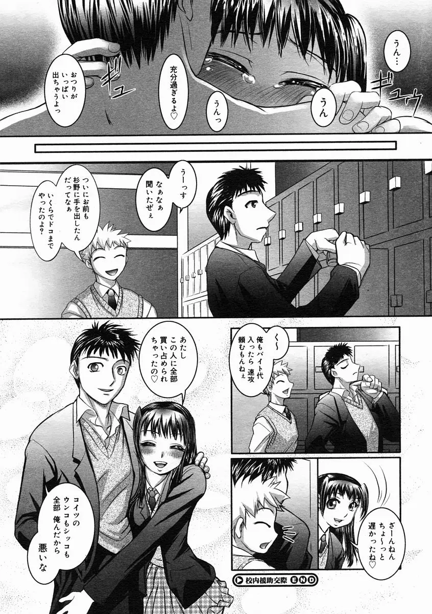 Page 192