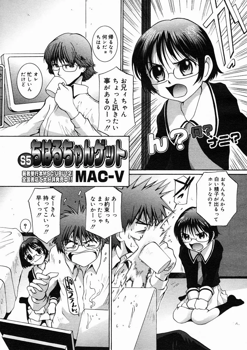 Page 193