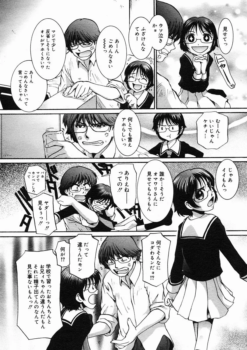 Page 196