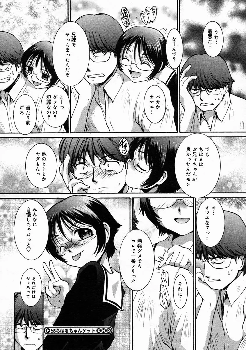 Page 210