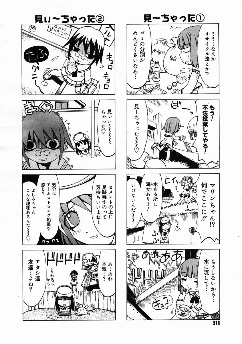 Page 214