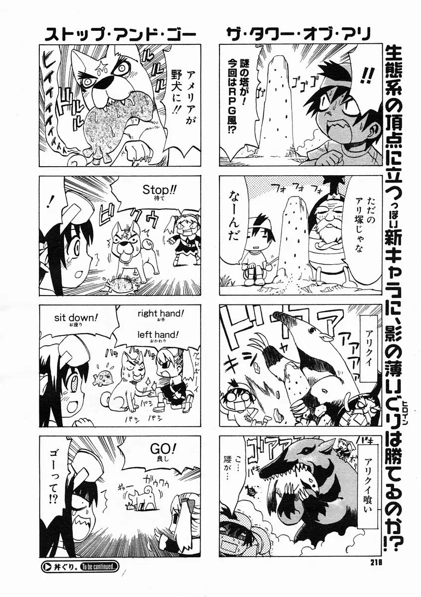 Page 216