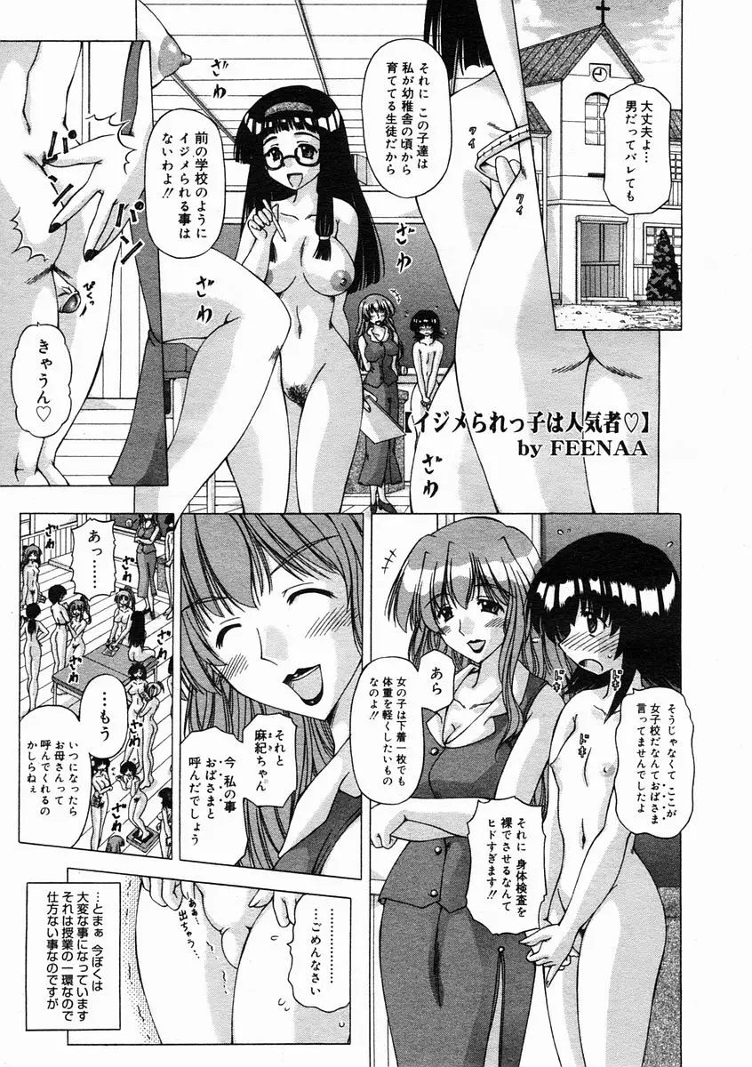 Page 217