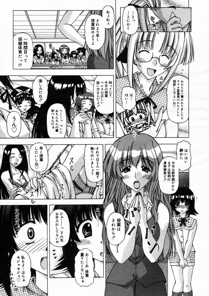 Page 219