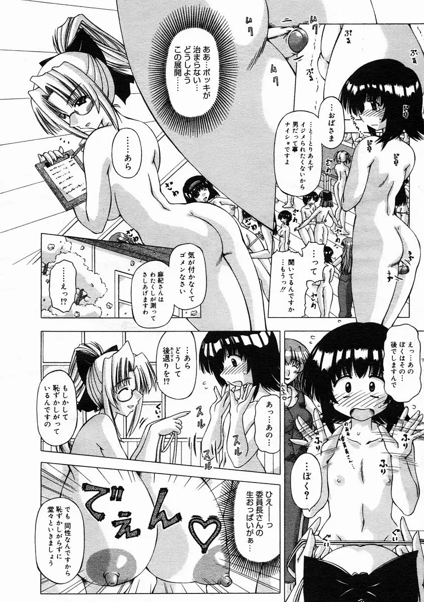 Page 220