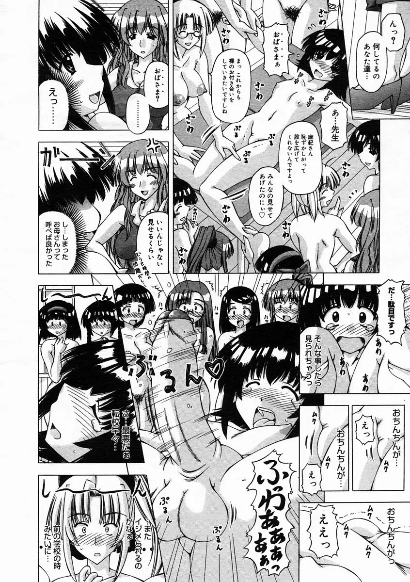 Page 222