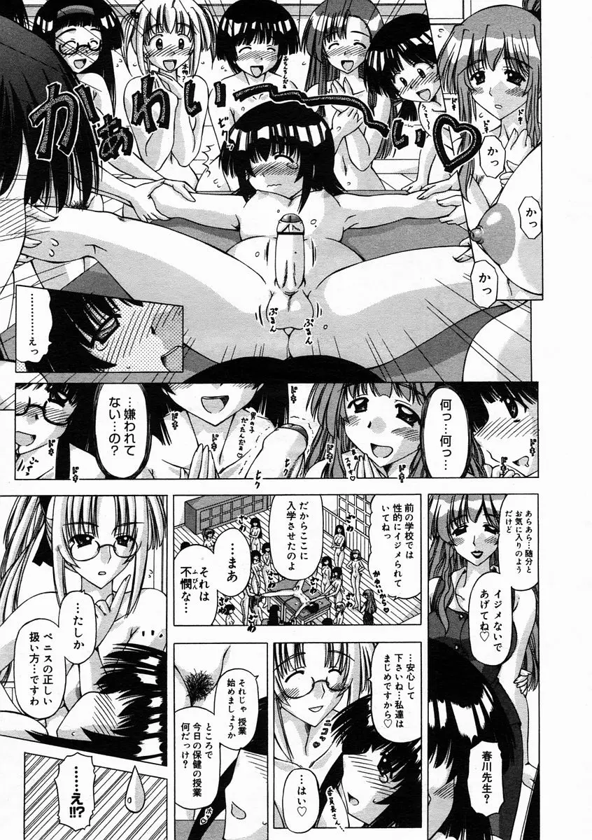Page 223