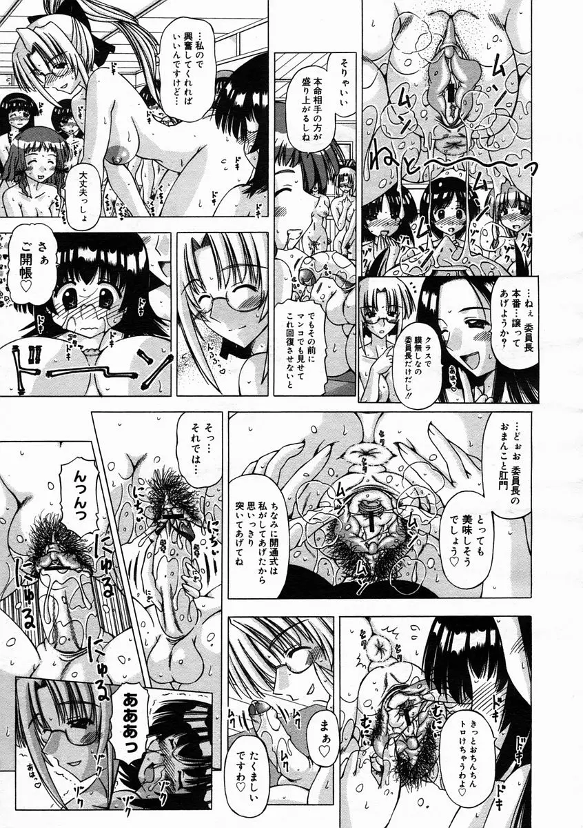 Page 231