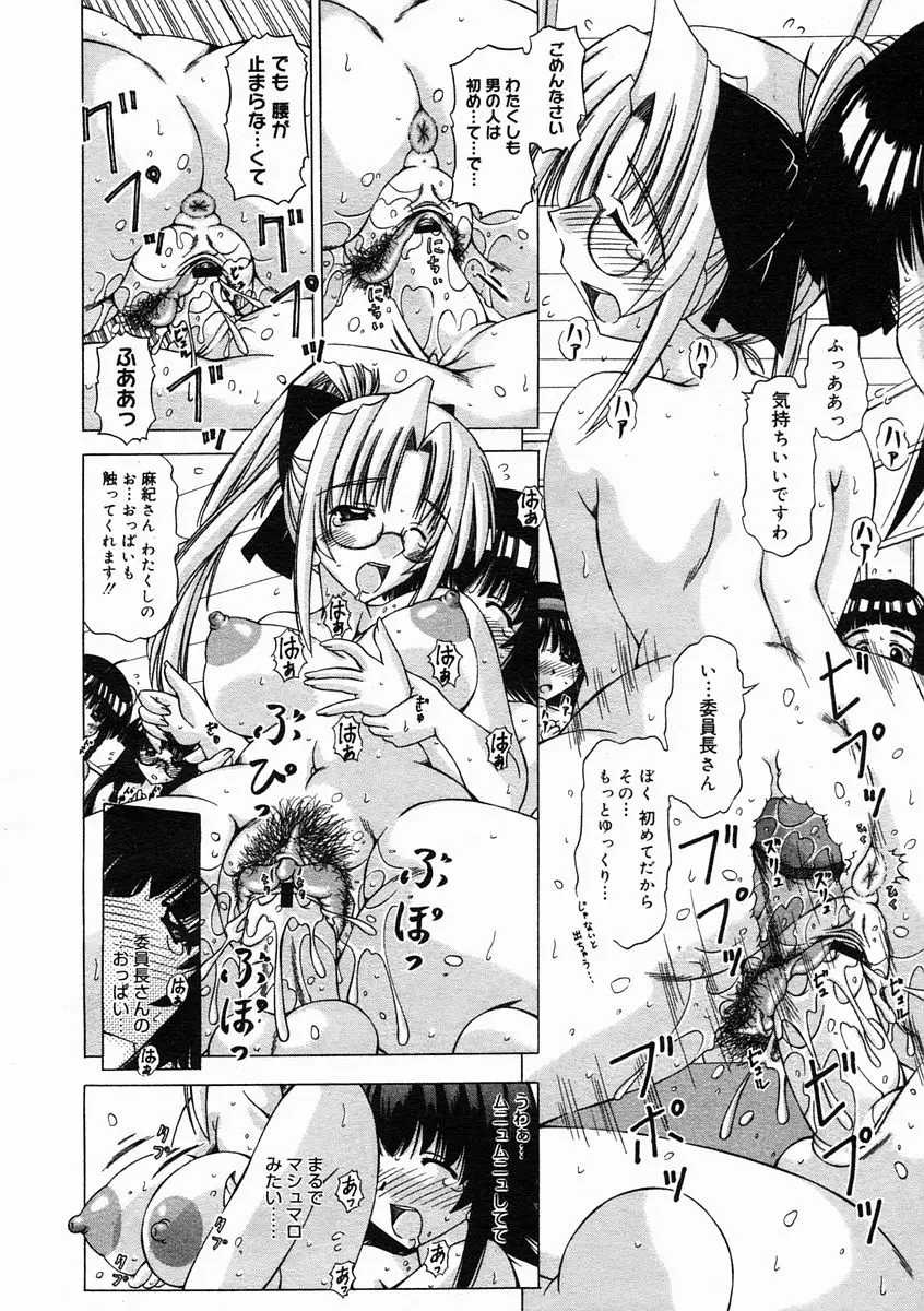 Page 232