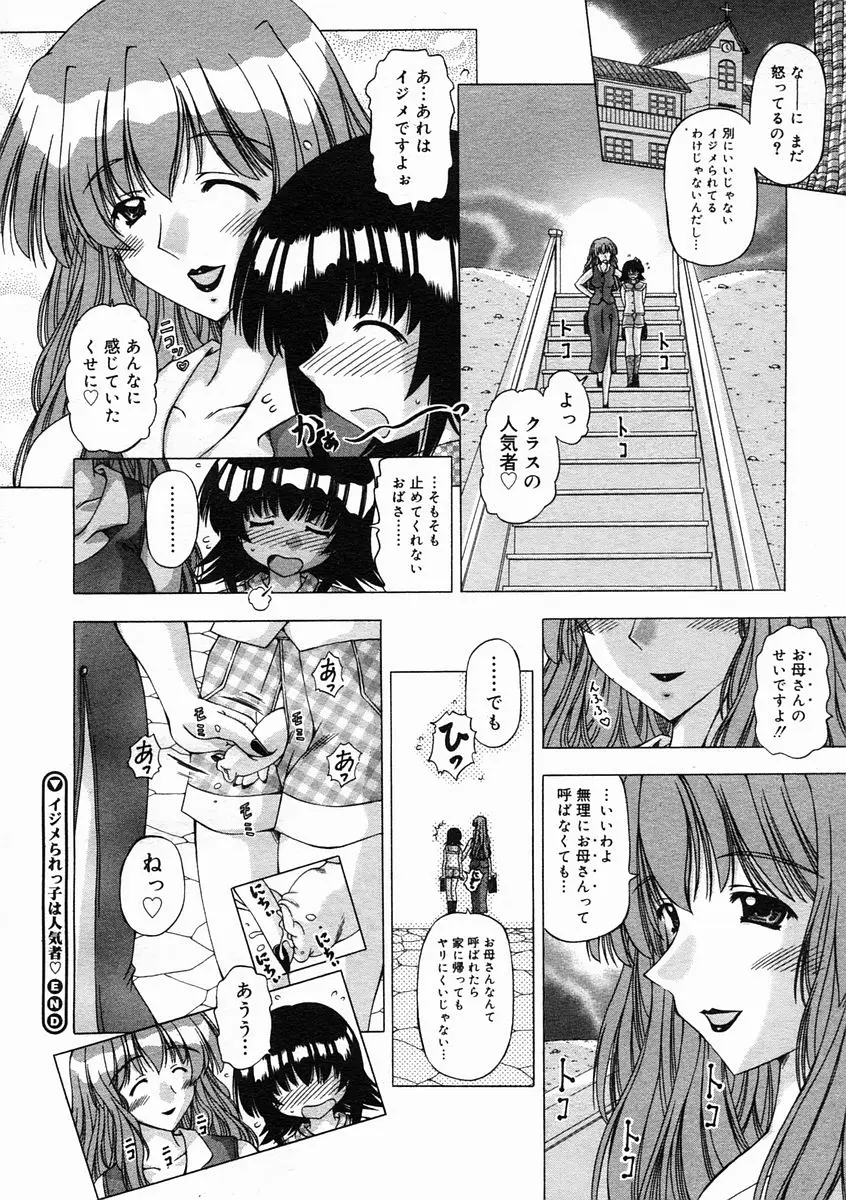 Page 236