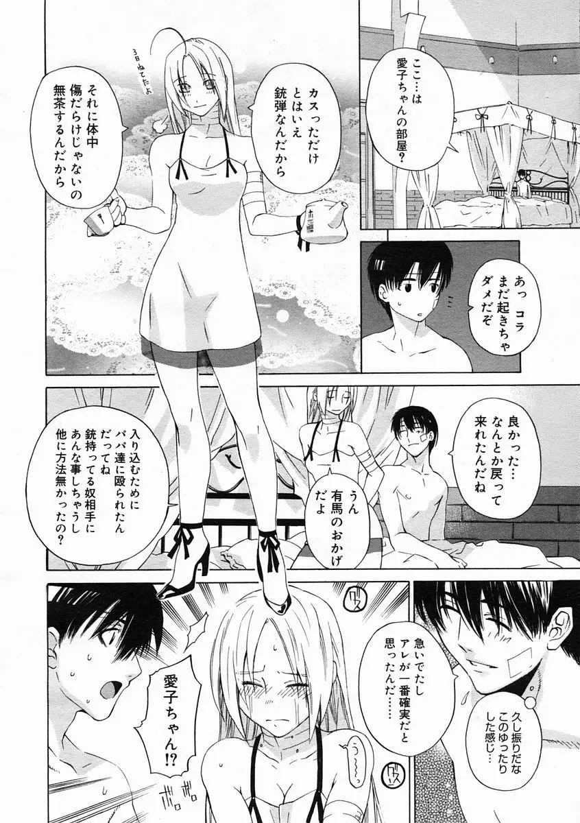 Page 238