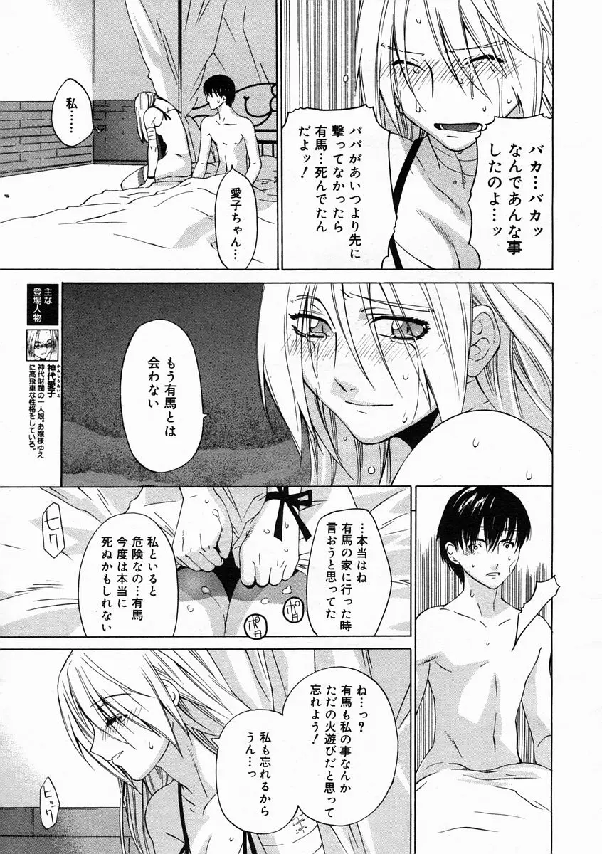 Page 239
