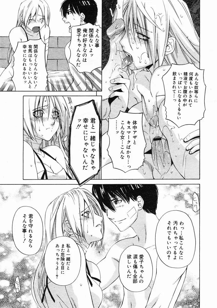 Page 241
