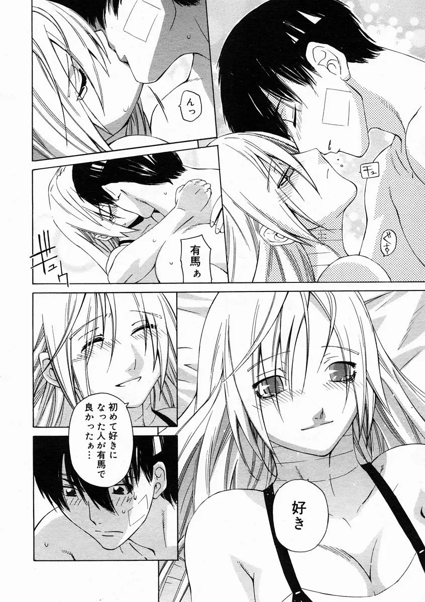 Page 242
