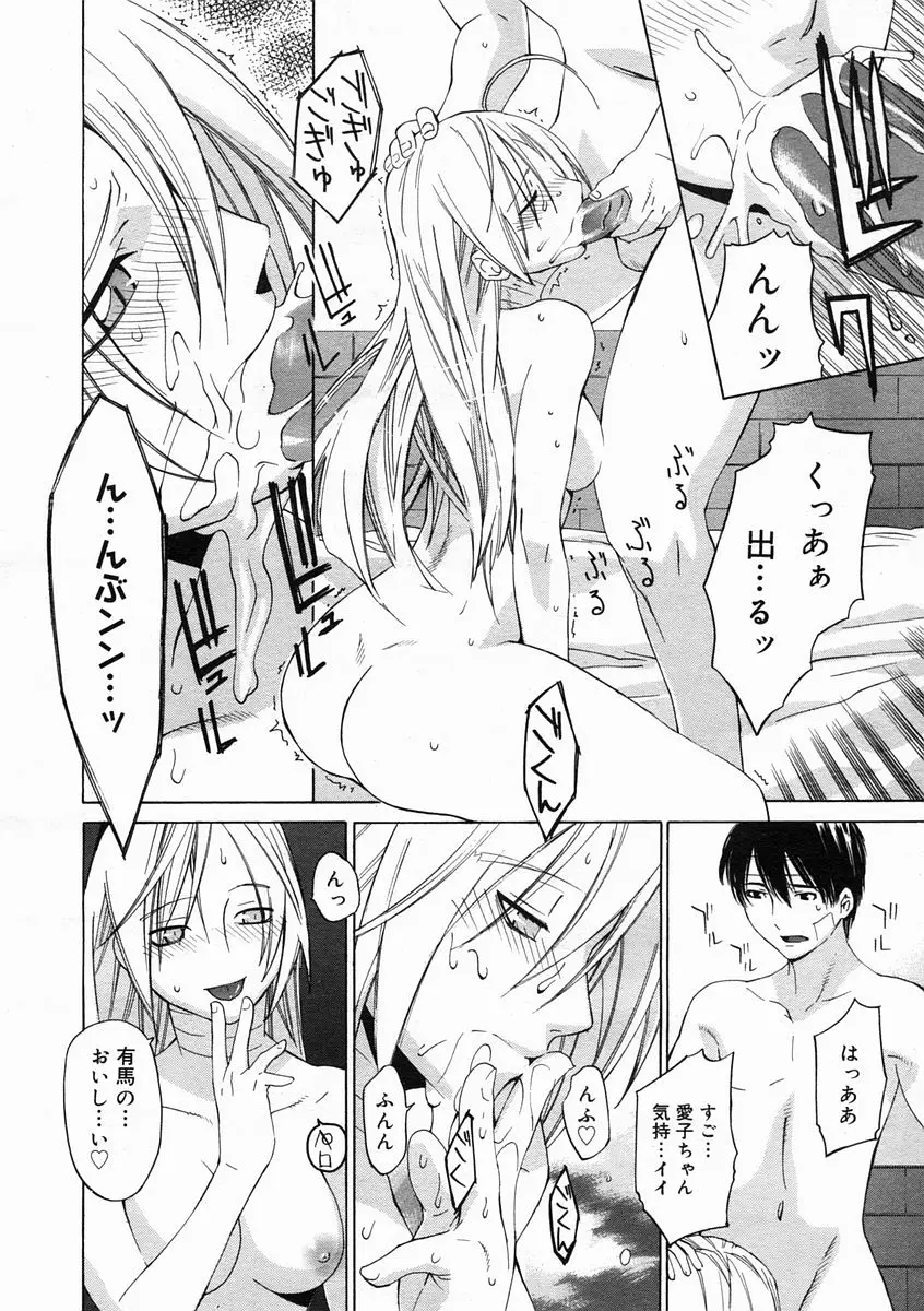 Page 246