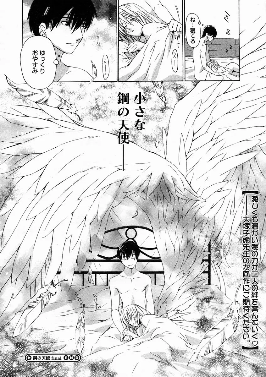 Page 258