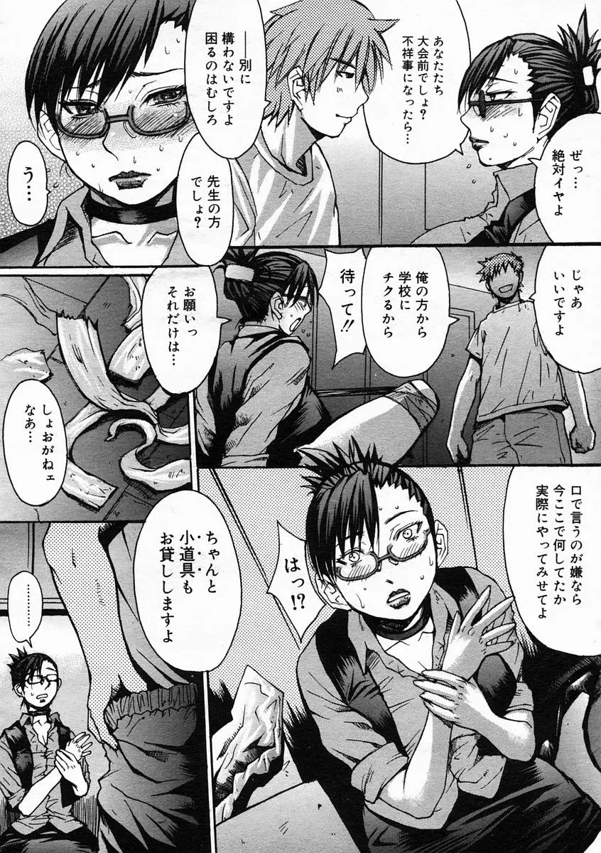 Page 262