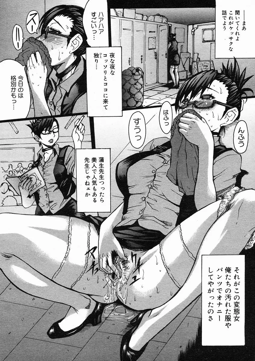 Page 264