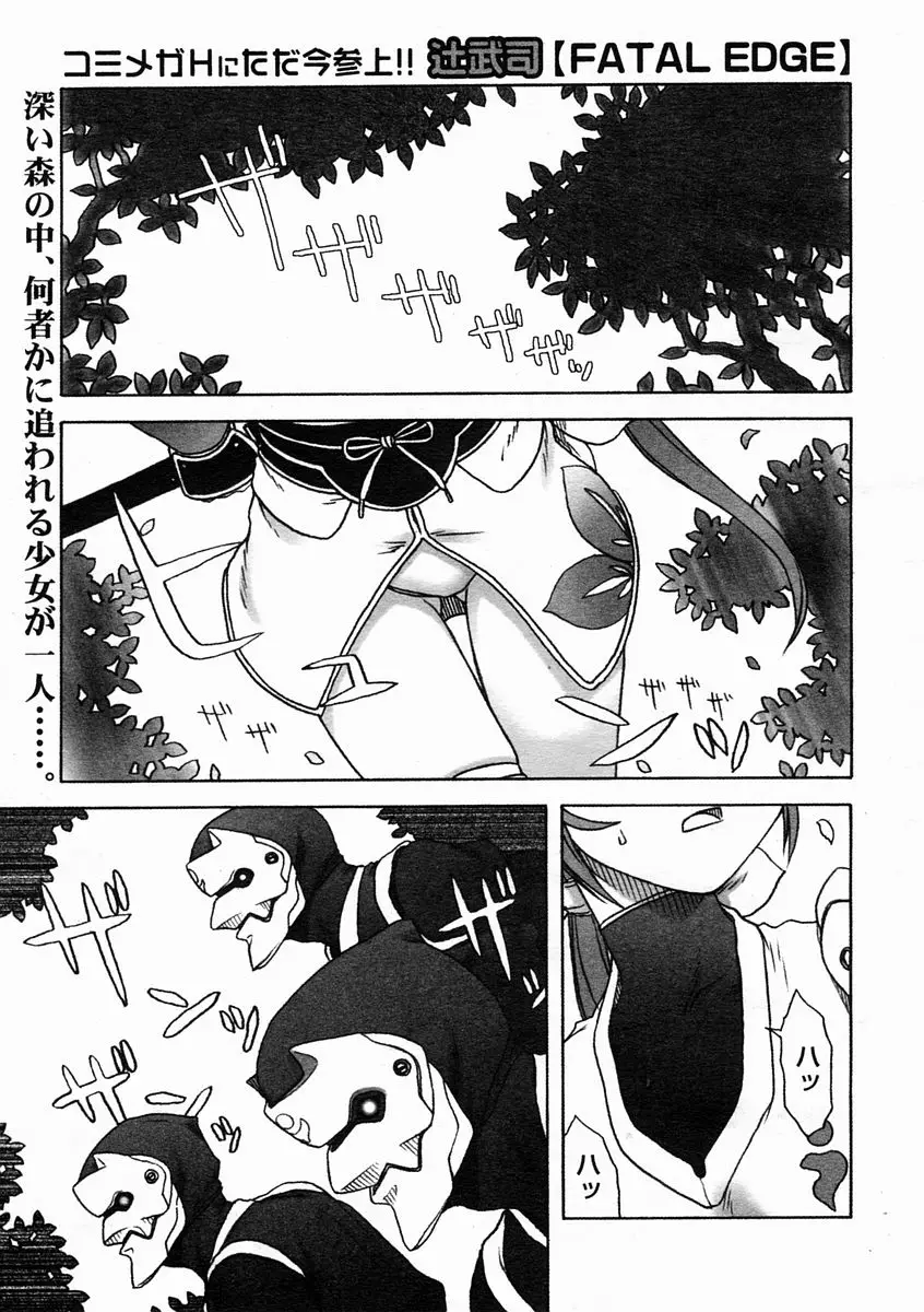 Page 281