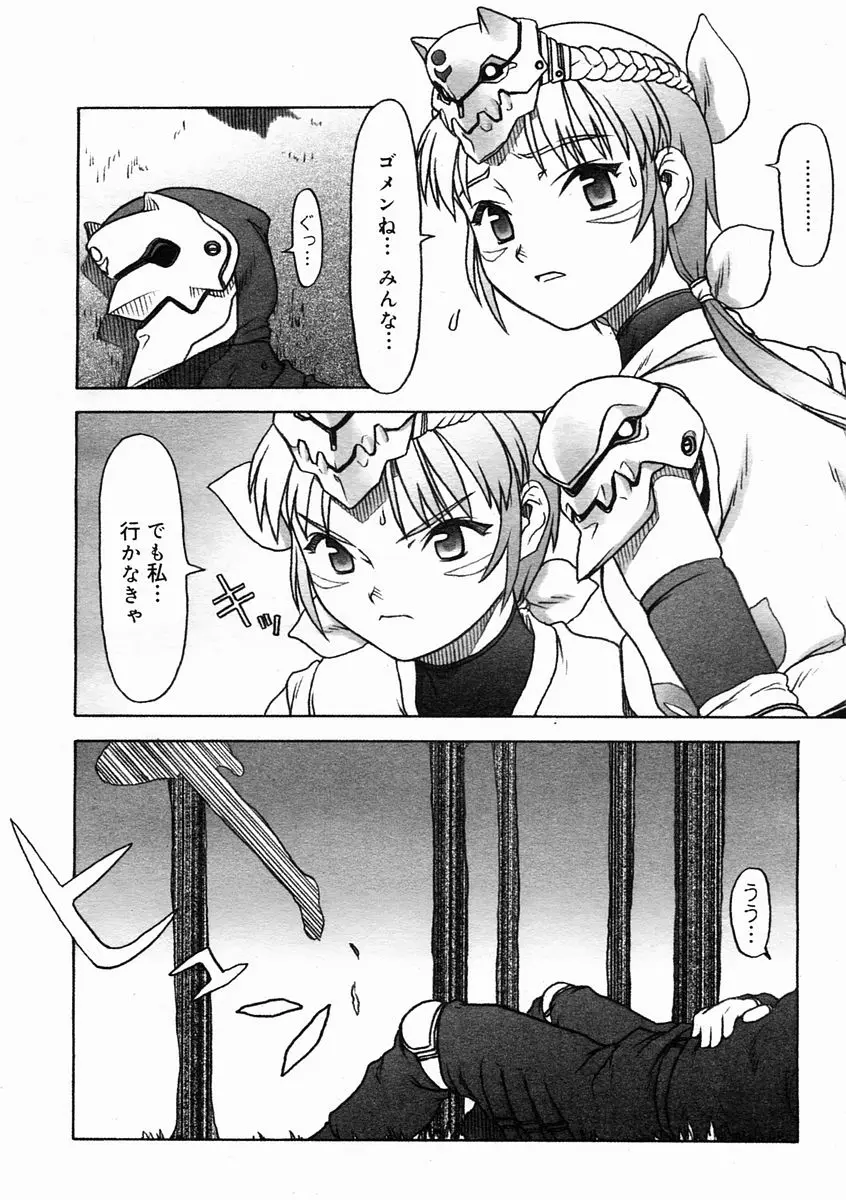Page 284